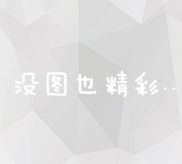 高效推广：引流神器App，解锁用户增长新策略