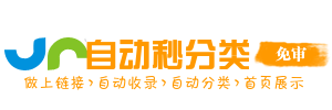 乌马河今日热搜榜